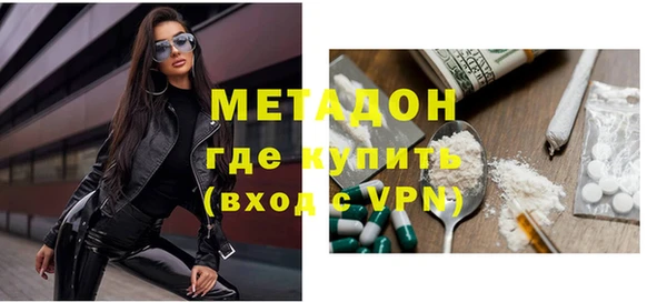 альфа пвп VHQ Вязьма