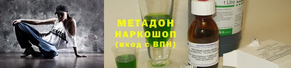 MESCALINE Вязники